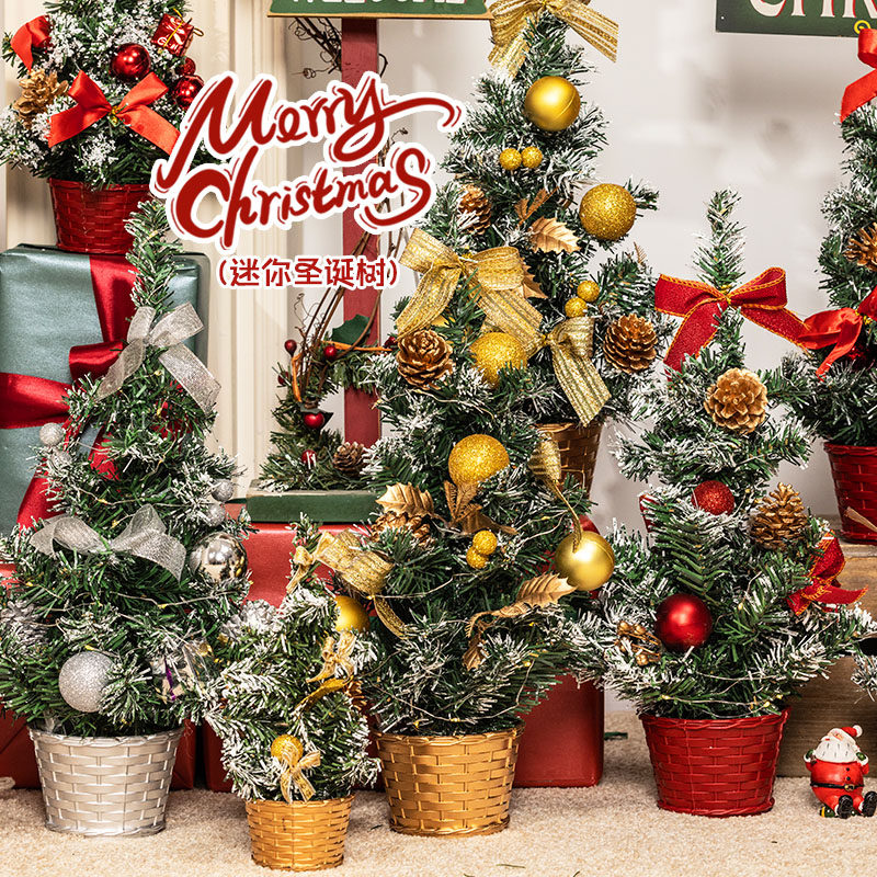 圣诞节小型桌面摆件室内装扮道具