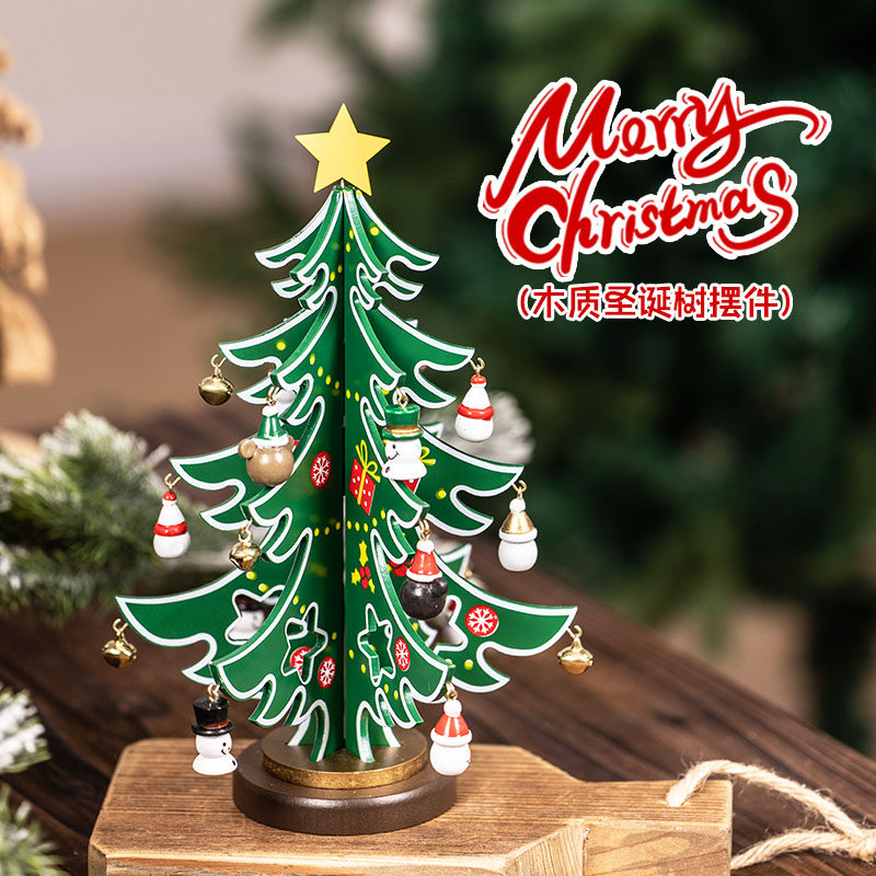 小型木质圣诞树创意摆件