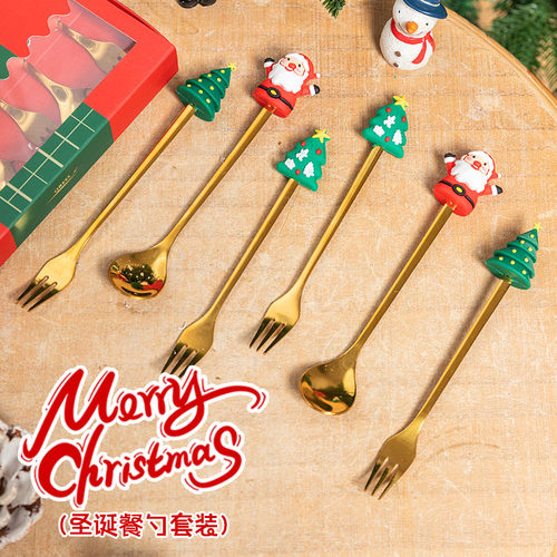 圣诞节礼物场景布置礼盒套装