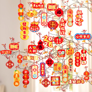 马年2026中式挂饰绿植新年装饰挂件福字春节室内氛围乔迁之喜布置