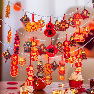 2026年马年过年装饰灯新年大吉灯串灯福字彩灯春节喜庆户外氛围灯