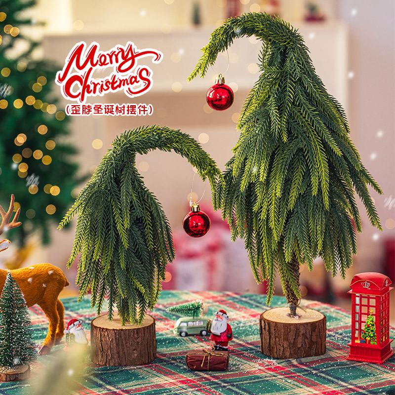 圣诞节装饰桌面歪脖圣诞树摆件