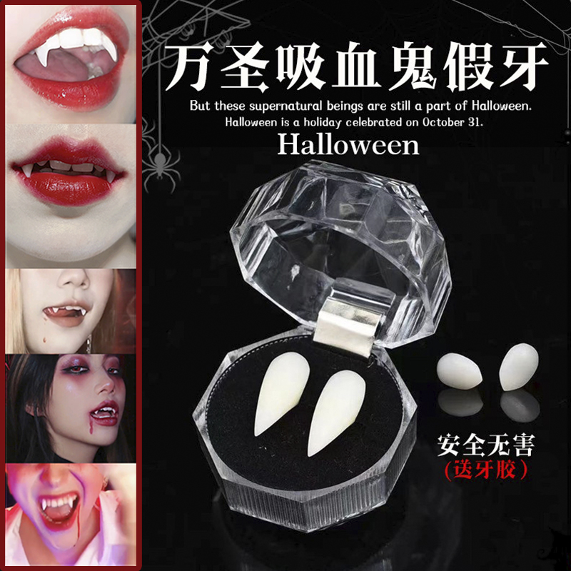 万圣节装饰cos道具僵尸搞怪