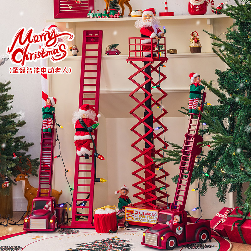 圣诞节装饰品智能电动老人爬梯