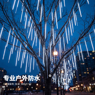 新年彩灯2026年新款户外流星雨led灯装饰瀑布灯条新年灯串氛围灯