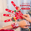 圣诞节礼物啪啪手表儿童手环幼儿园小礼品玩具道具装 饰品场景布置
