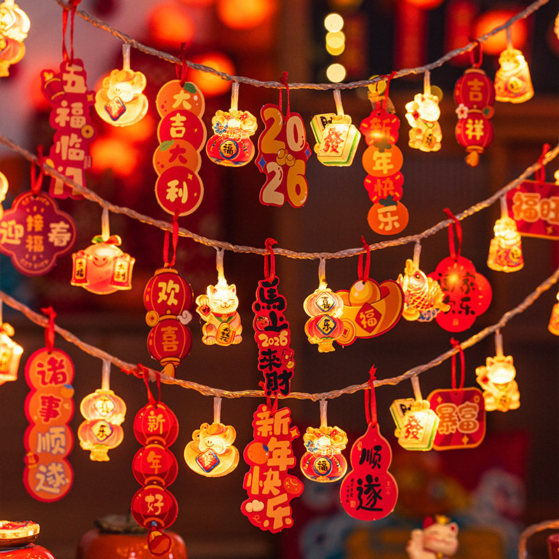 新年彩灯指定发财吊卡灯串挂饰