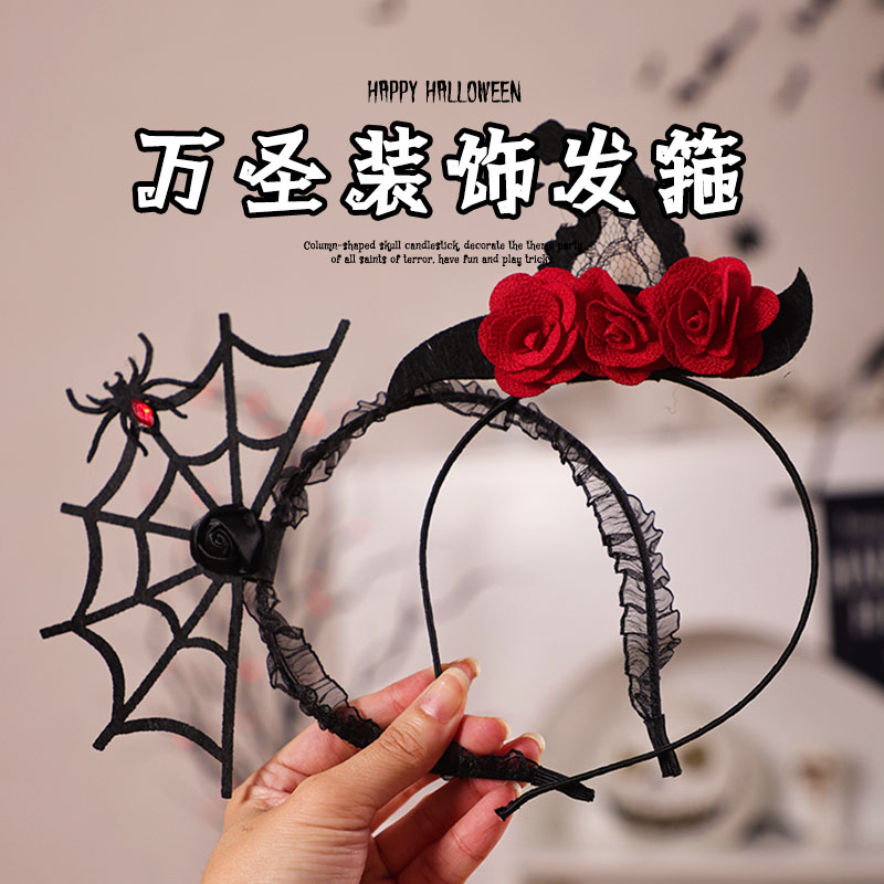 万圣节牛角头装饰用品道具小