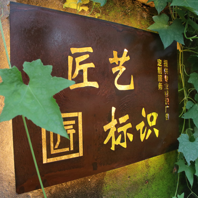 创意镂空灯箱招牌定做户外led商用门牌/牌匾