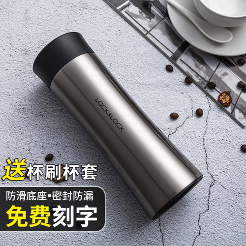 乐扣保温杯女士不锈钢水杯