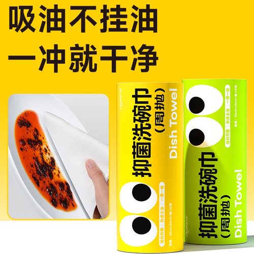 懒人易清洗天竹纤维加大周抛抹布