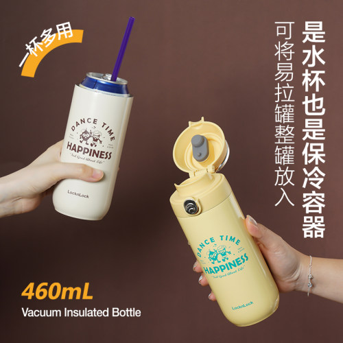 乐扣乐扣保温杯316不锈钢大容量