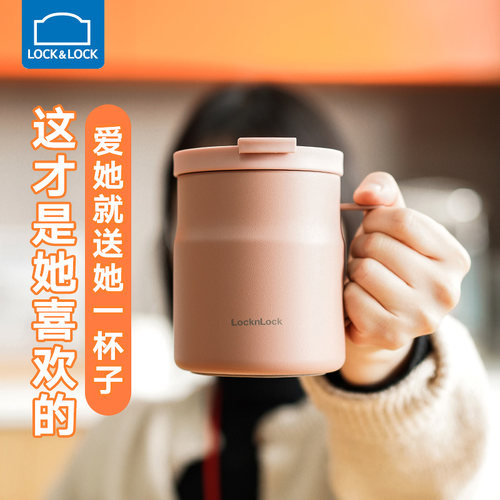 乐扣水杯泡茶保温杯马克杯