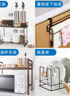 乐扣乐扣调料烤箱微波炉置物架