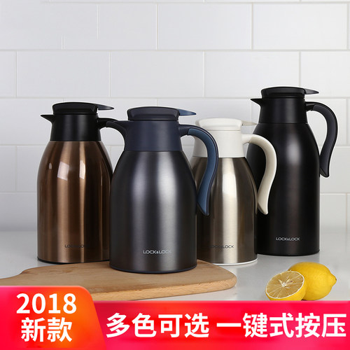 乐扣乐扣保温壶家用办公室