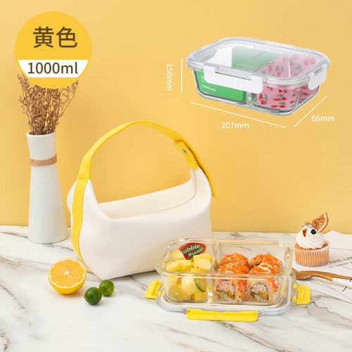乐扣玻璃饭盒餐包套装