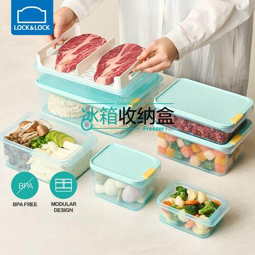 保鲜盒食品级冰箱收纳专用盒