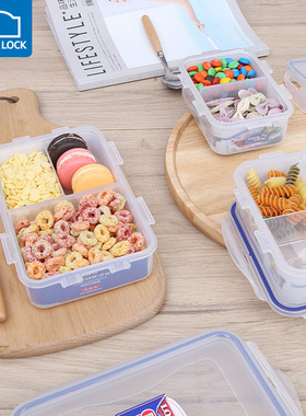 正品乐扣乐扣3分隔塑料保鲜盒大容量2.6L密封饭盒野餐盒HPL826C