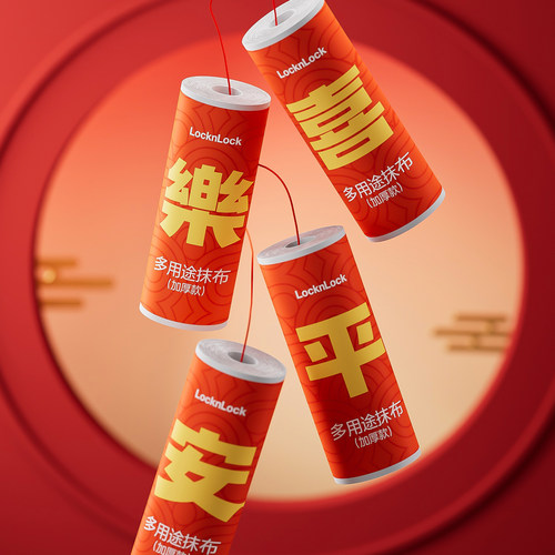 乐扣乐扣竹纤维加厚不沾油洗碗巾