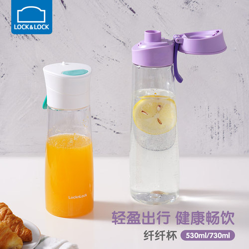 乐扣水杯大容量健身便携杯子运动