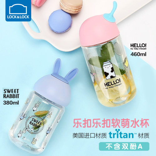 乐扣乐扣夏季儿童卡通塑料水杯