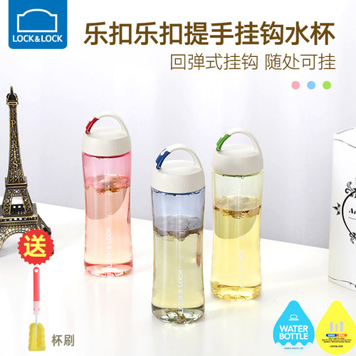 塑料随手杯运动水壶王一博同款