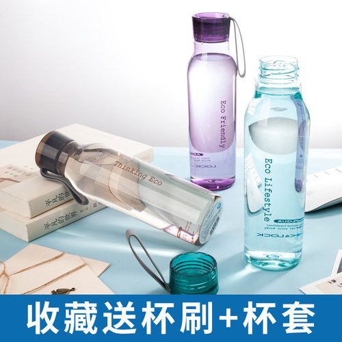 乐扣乐扣塑料杯运动便携式学生