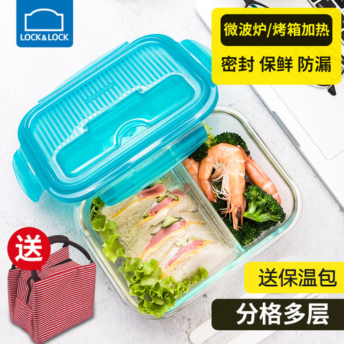 乐扣乐扣耐热玻璃分隔便当盒