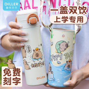 diller 儿童保温杯女吸管杯直饮316不锈钢学生幼儿上学专用水杯子