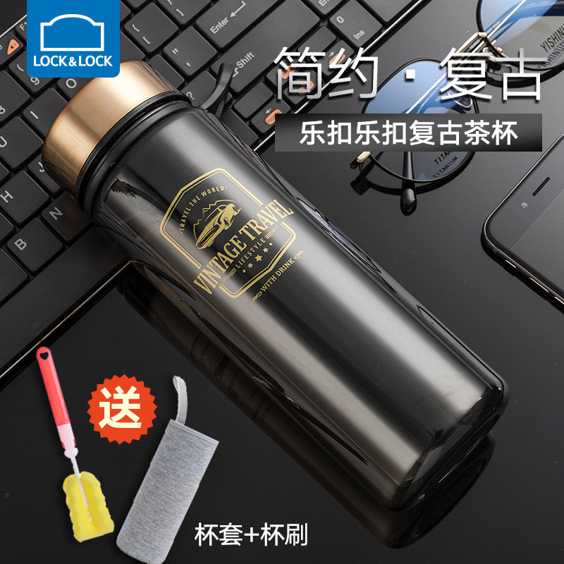 乐扣乐扣塑料杯夏季便携杯子随手杯运动水壶复古茶杯男士时尚水杯