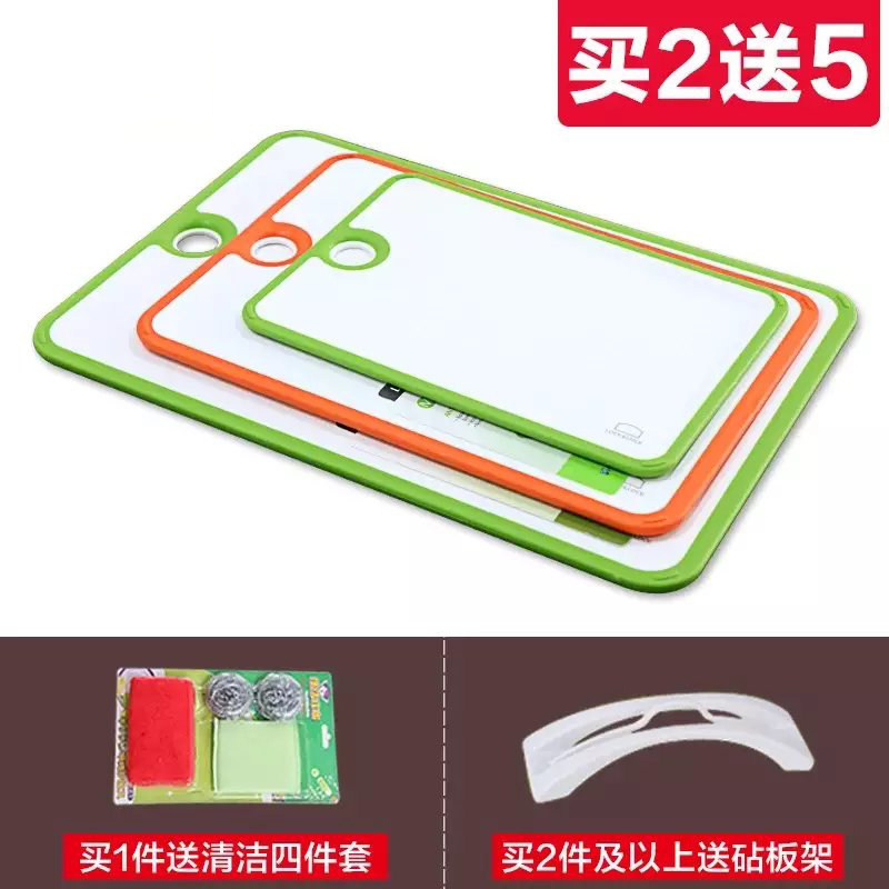 乐扣抗菌砧板切菜板塑料纳米PP家用水果薄迷你小案板防滑进口材质