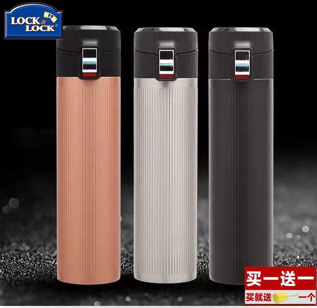 乐扣泰坦一键式真空保温杯不锈钢水杯保冷杯办公杯LHC3218 330ml