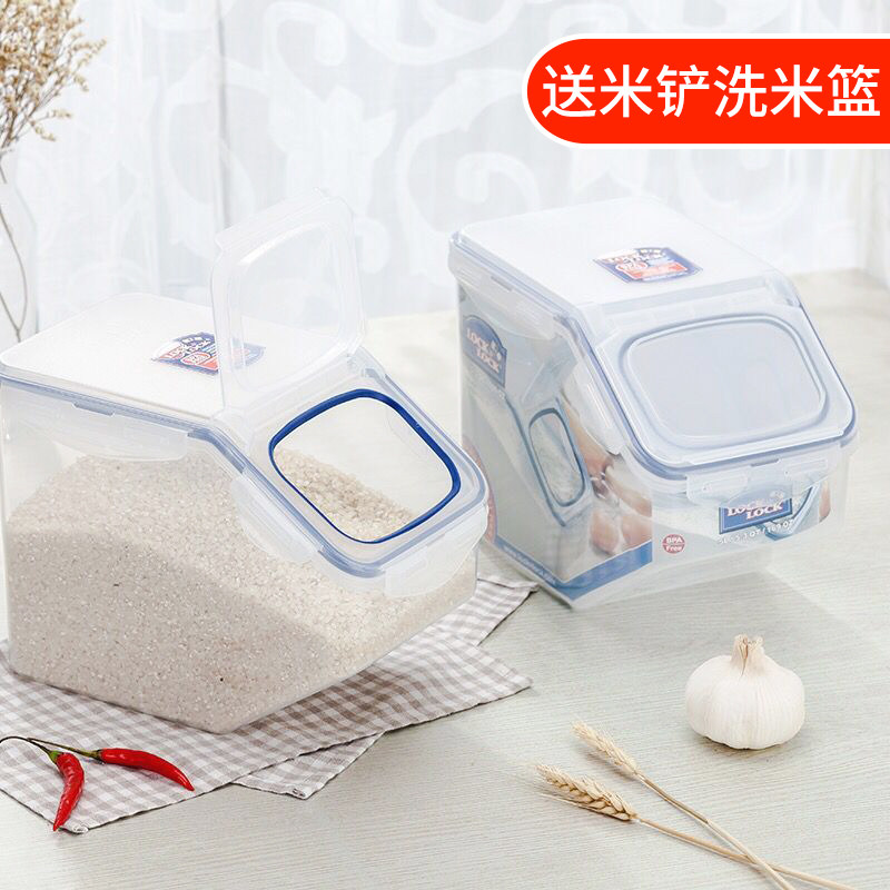 乐扣乐扣米桶5l储物罐杂粮罐4KG