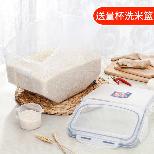 乐扣米桶包邮正品防潮防虫