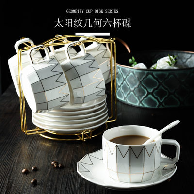 北欧创意ins咖啡杯套装简约下午茶陶瓷杯具下午茶杯子碟勺带架