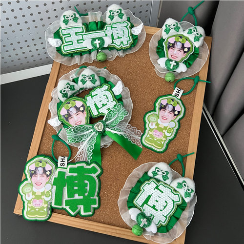 王一博周边不织布挂件明星姓名牌