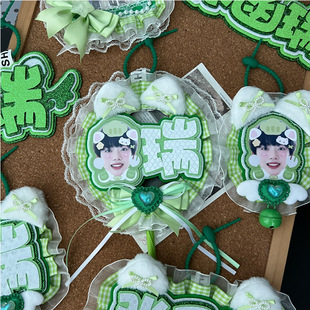 新款张函瑞周边不织布毛毡挂件应援包包挂件痛包行李箱挂饰姓名牌