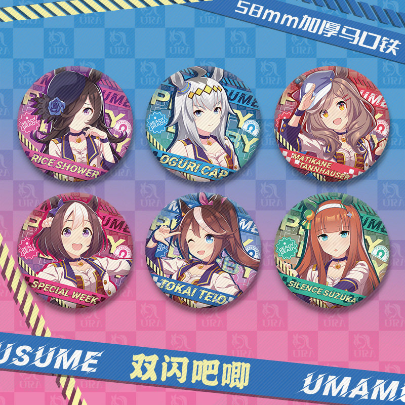 新款赛马娘周边同人双闪吧唧徽章小栗帽特别周二次元动漫挂件谷子,模玩/动漫/周边/娃圈三坑/桌游,动漫挂件/文具,淘宝优惠券,粉丝福利购,淘宝优惠卷