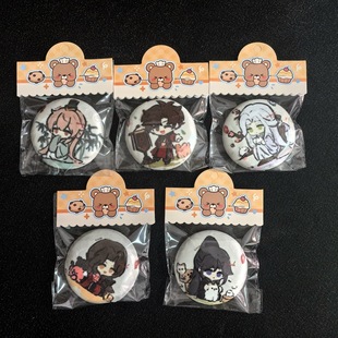 新款代号鸢周边58mm同人毛绒吧唧傅融袁基左慈刘辩徽章谷子二次元