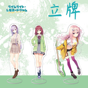 柚子社游戏LimeLight Lemonade Jam周边亚克力立牌摆件创意谷子