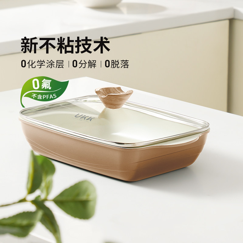 德国UKK陶瓷蒸鱼锅家用多层蒸锅烤鱼家用燃气电磁炉长方形大容量