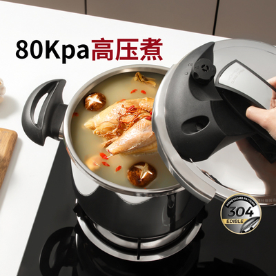 ukk高压锅304不锈钢燃气灶电磁炉