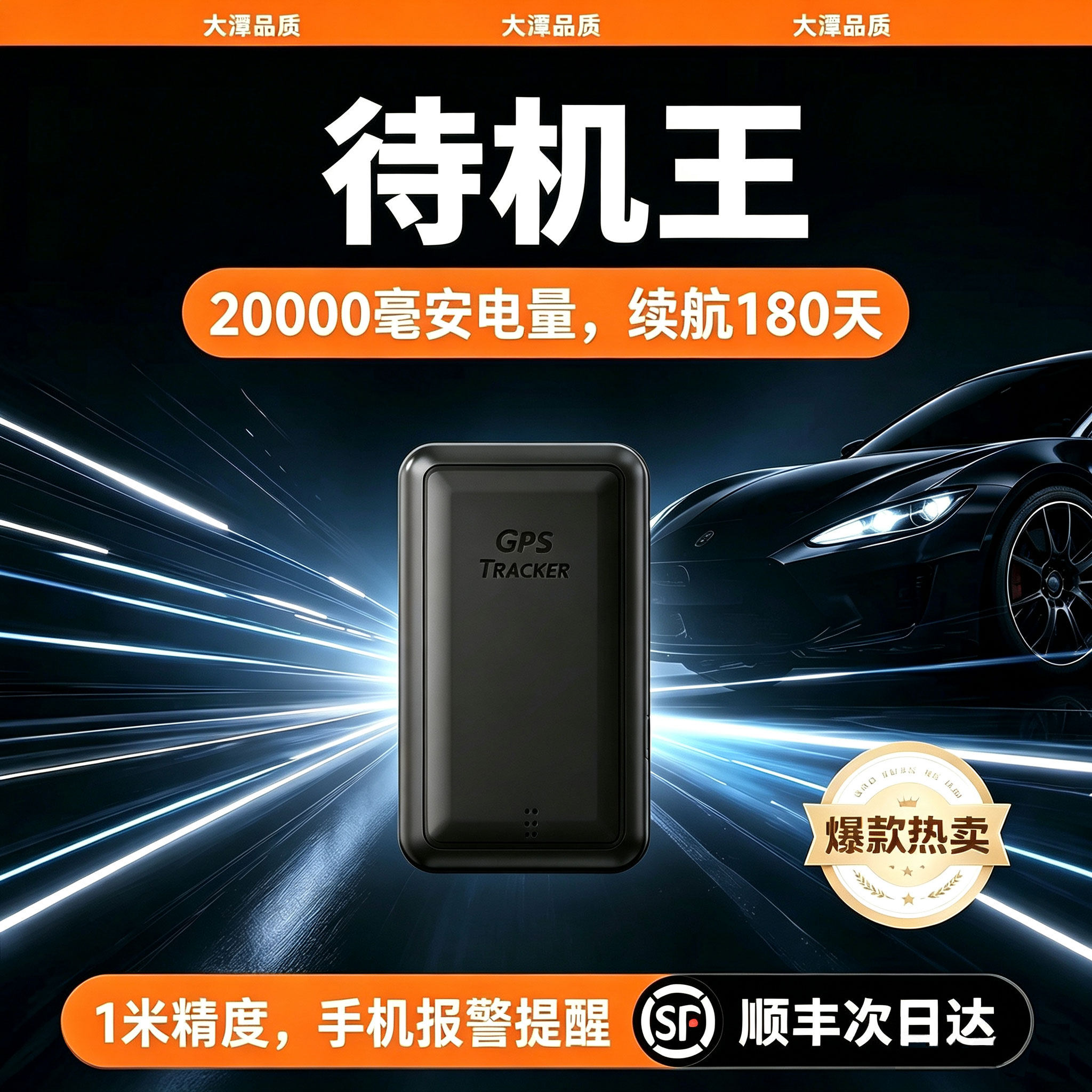 gps定位仪器开店18年放心购买