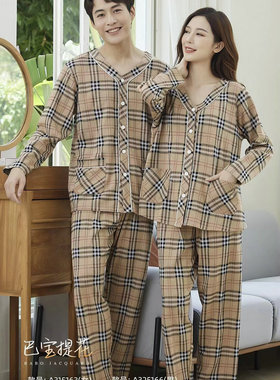 佐雅315163情侣款325166春秋男女巴宝格休闲100棉睡衣家居服