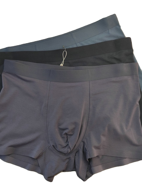 新一系YJ55381新1系男士高腰宽边无痕莫代尔抗菌平角内裤3条装