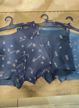 新一系YK55473新1系男士莫代尔蚕丝裆无痕亲肤抗菌平角内裤3条装