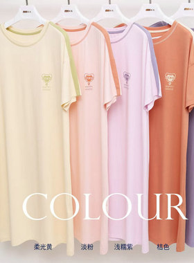 新一系XL62883新1系夏季女士运动休闲透气吸汗短袖睡裙家居服