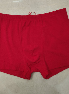 新1系YK55458新一系YK65402情侣红色本命年结婚福字提花舒适内裤