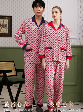 亲亲吾衣410047情侣420043男女春夏棉莱卡爱心长袖长裤睡衣家居服