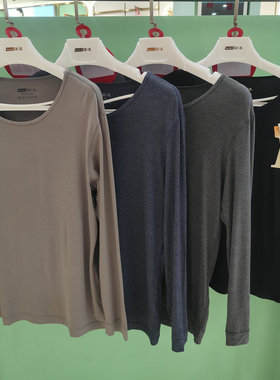 新一系YI58822新1系男士飘飞绒圆领长袖舒适纯色打底保暖单件上衣